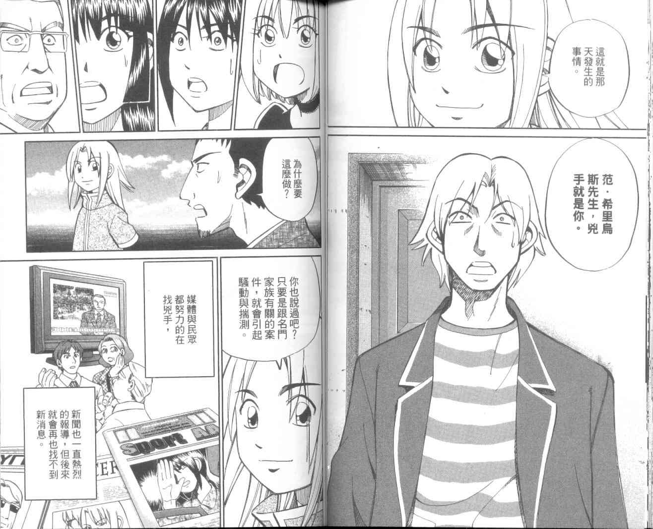 11卷48