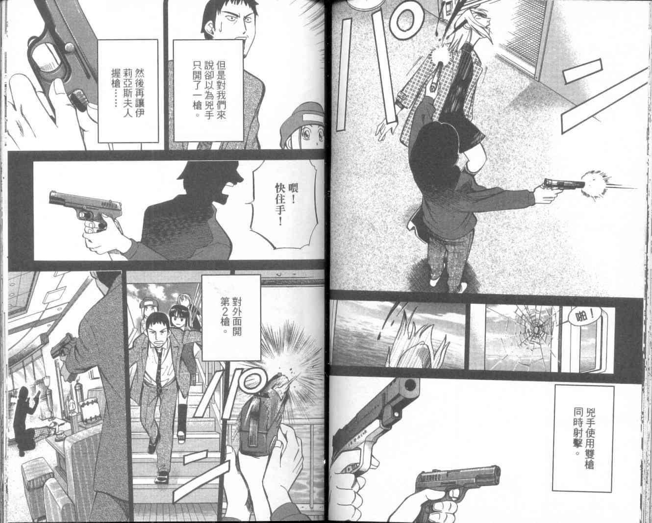11卷51