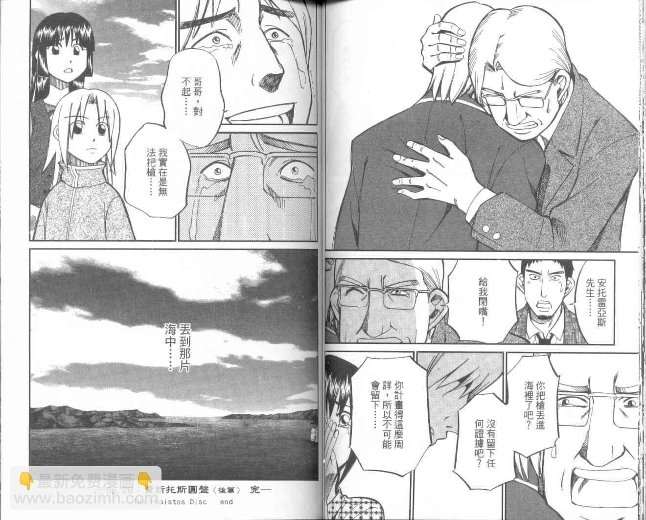 11卷56