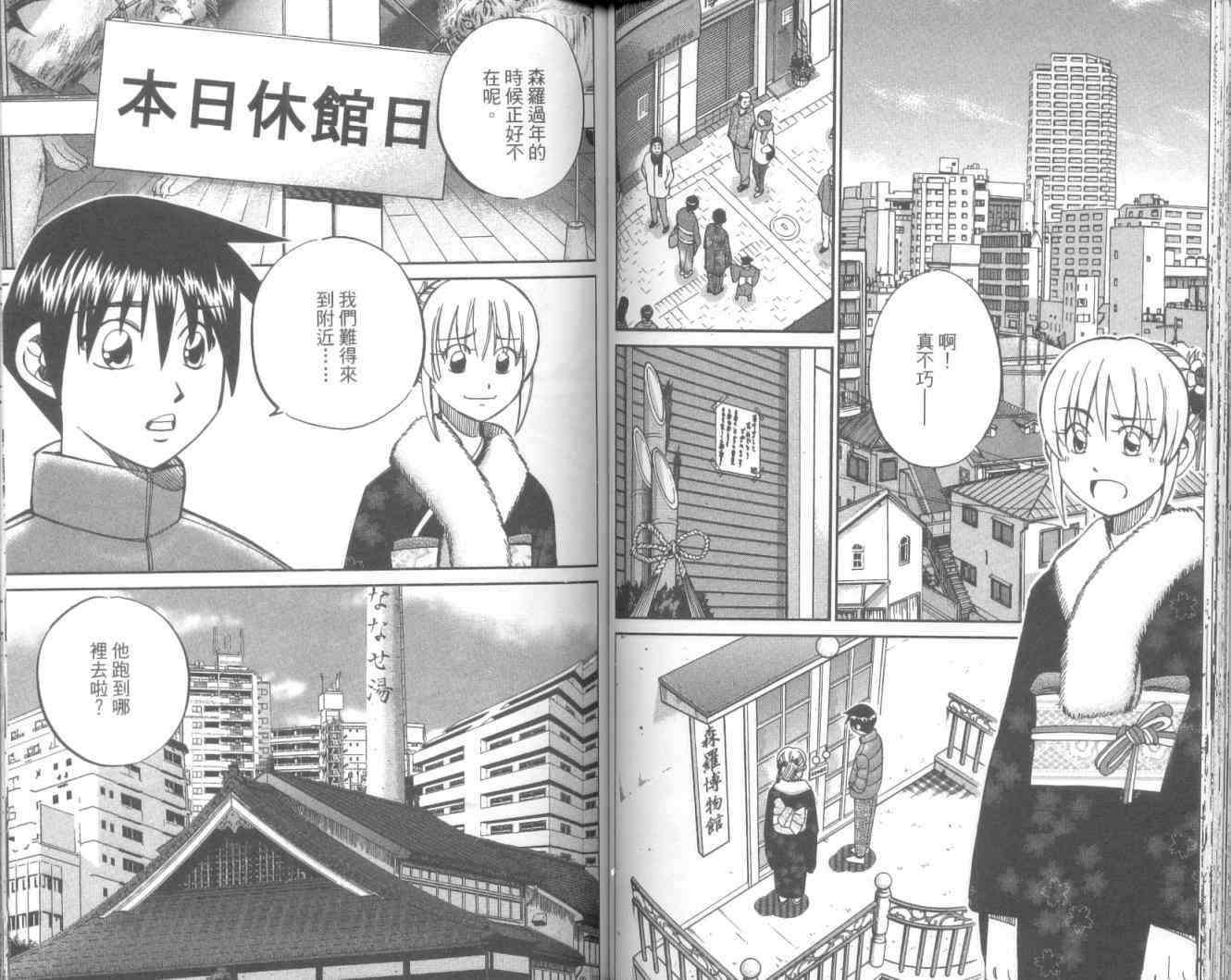 11卷58
