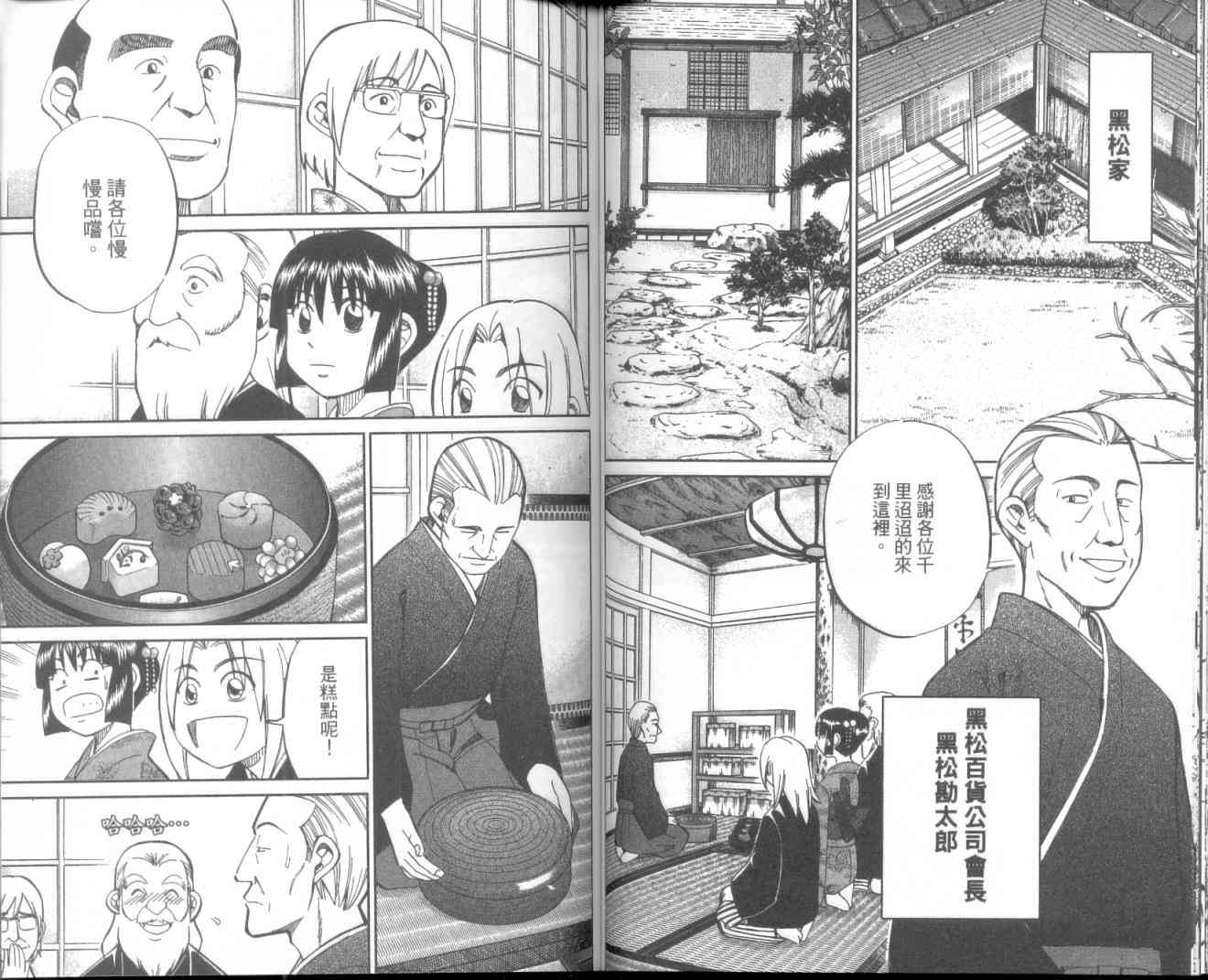 11卷62