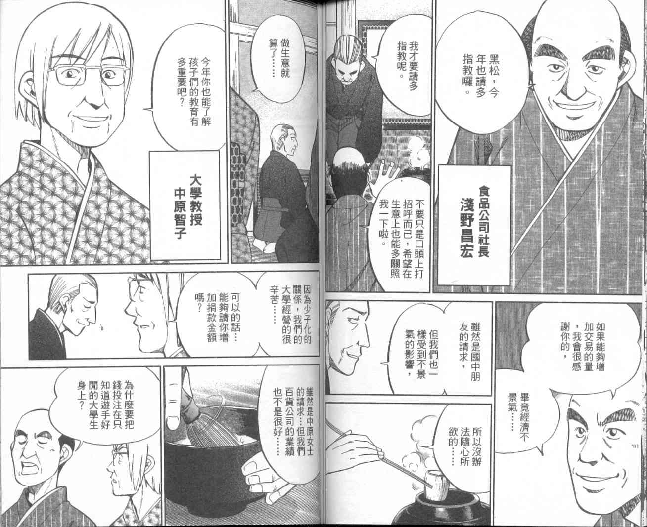 11卷63