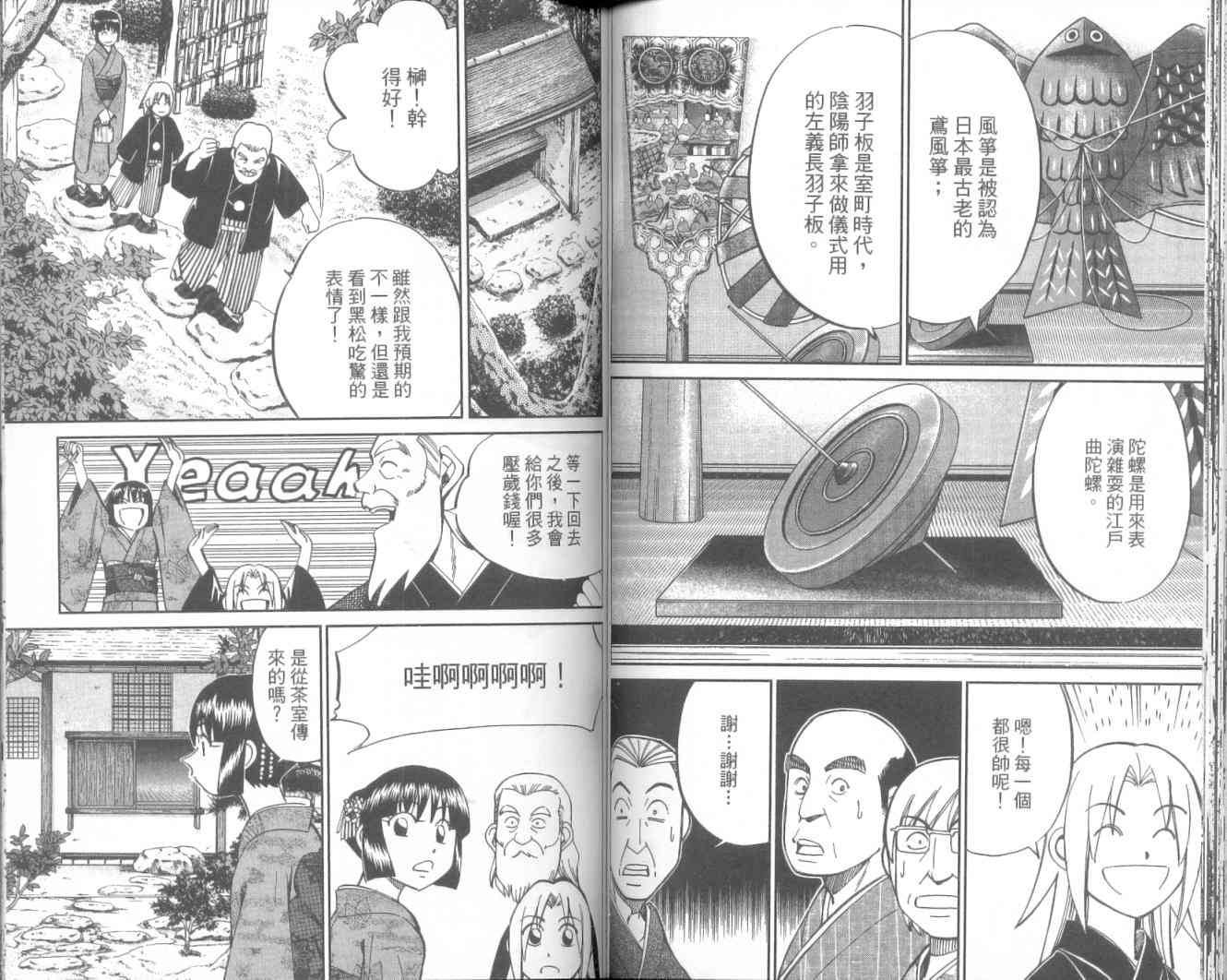 11卷66