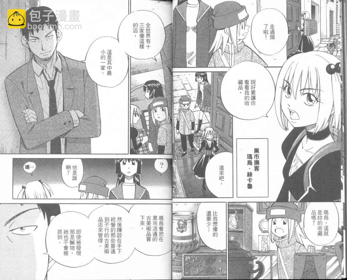 11卷7