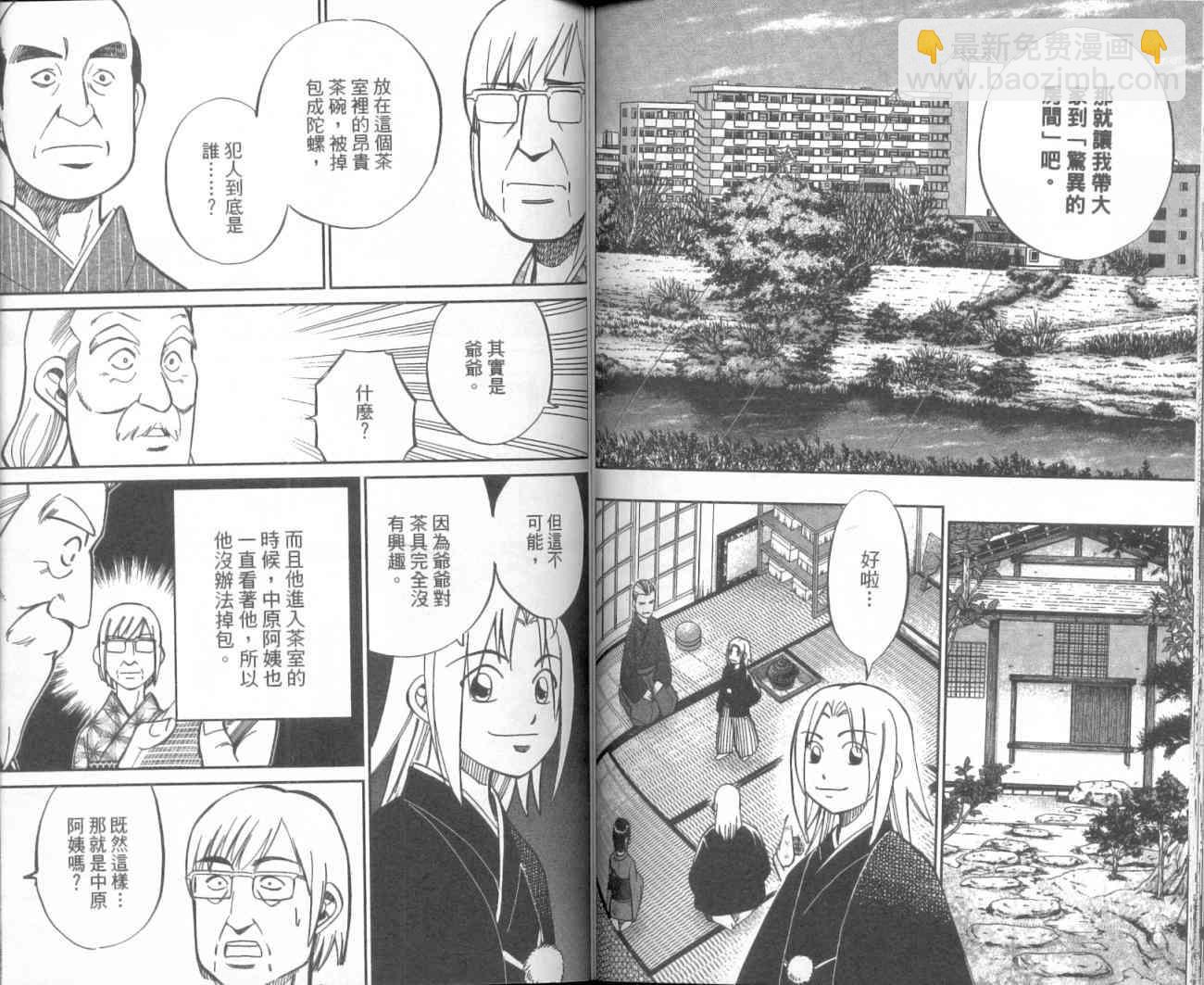 11卷75