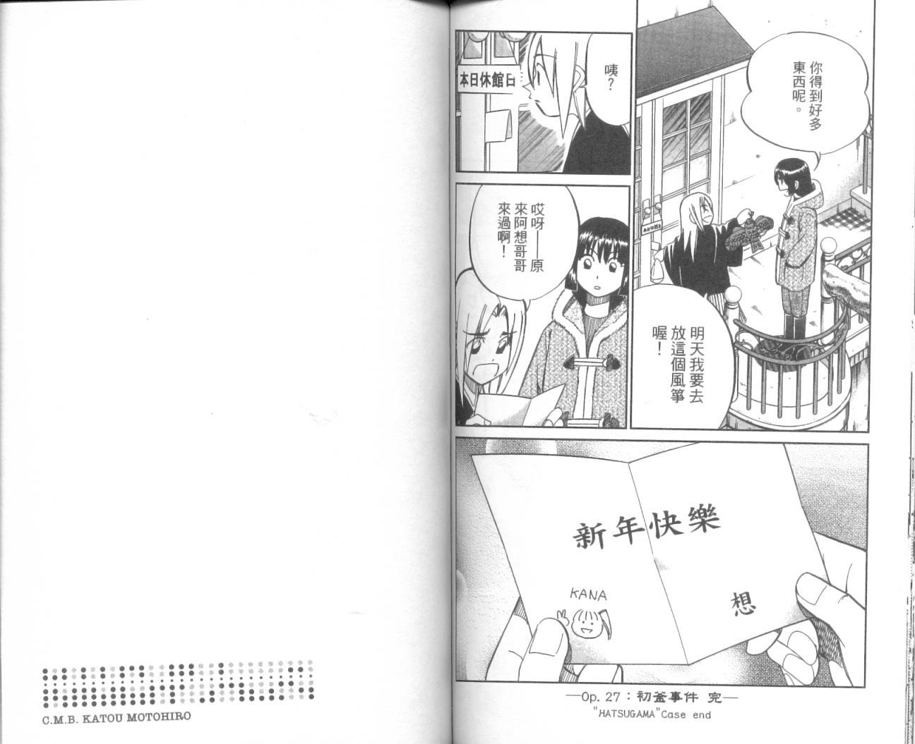 11卷81