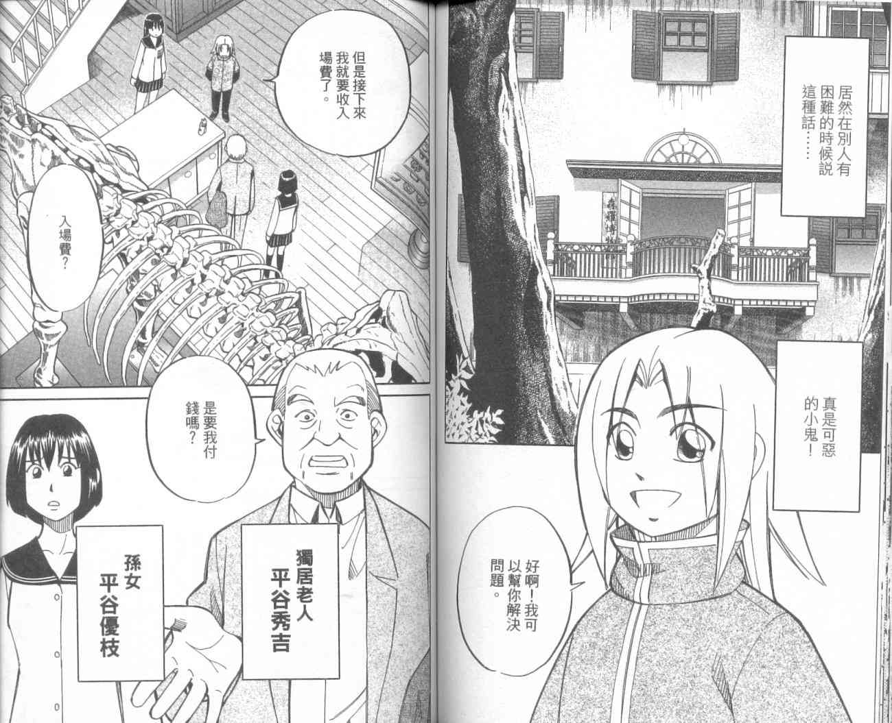 11卷83