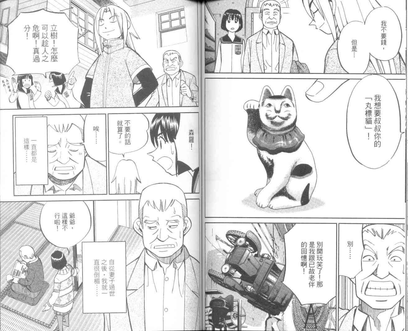 11卷84