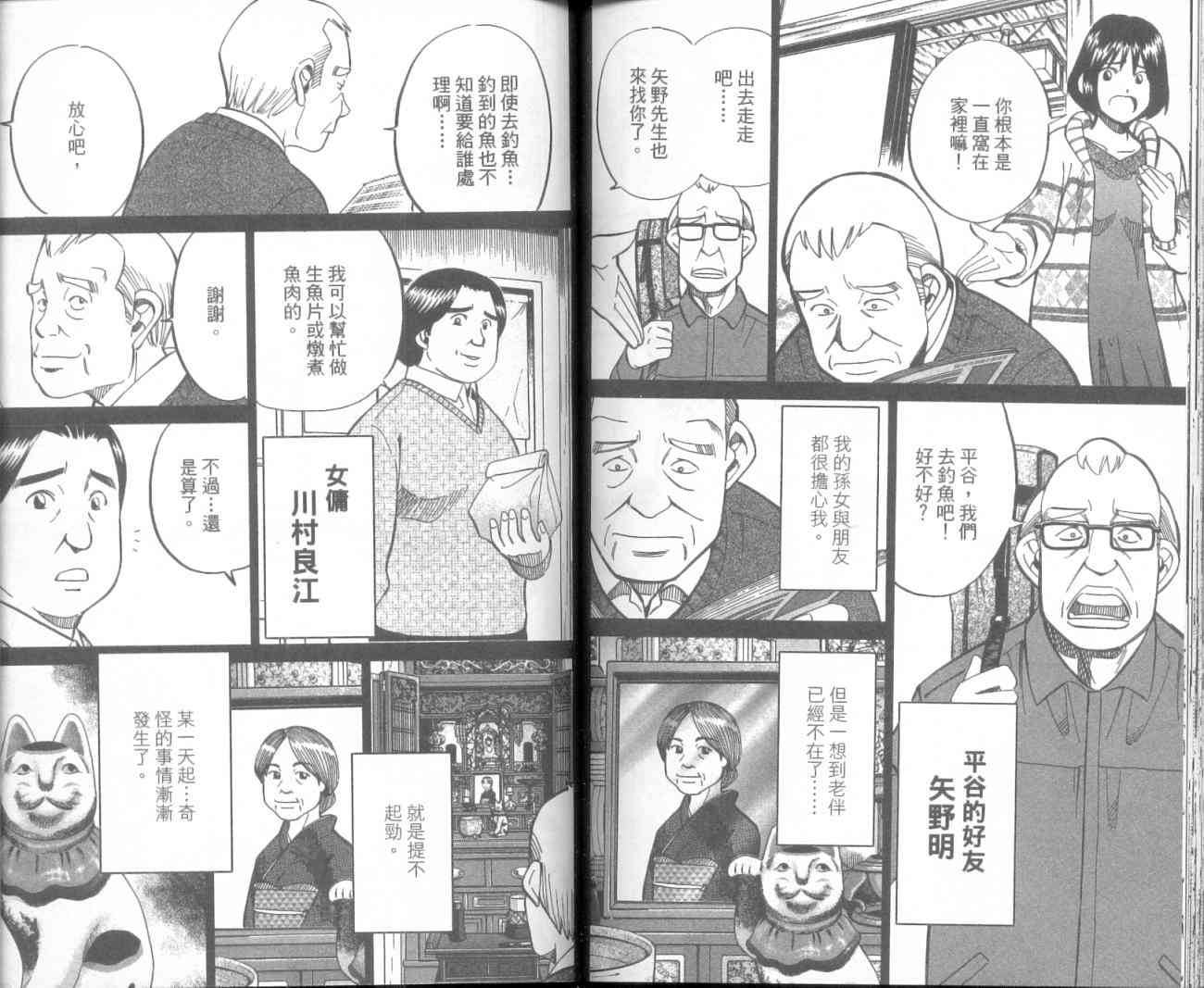 11卷85