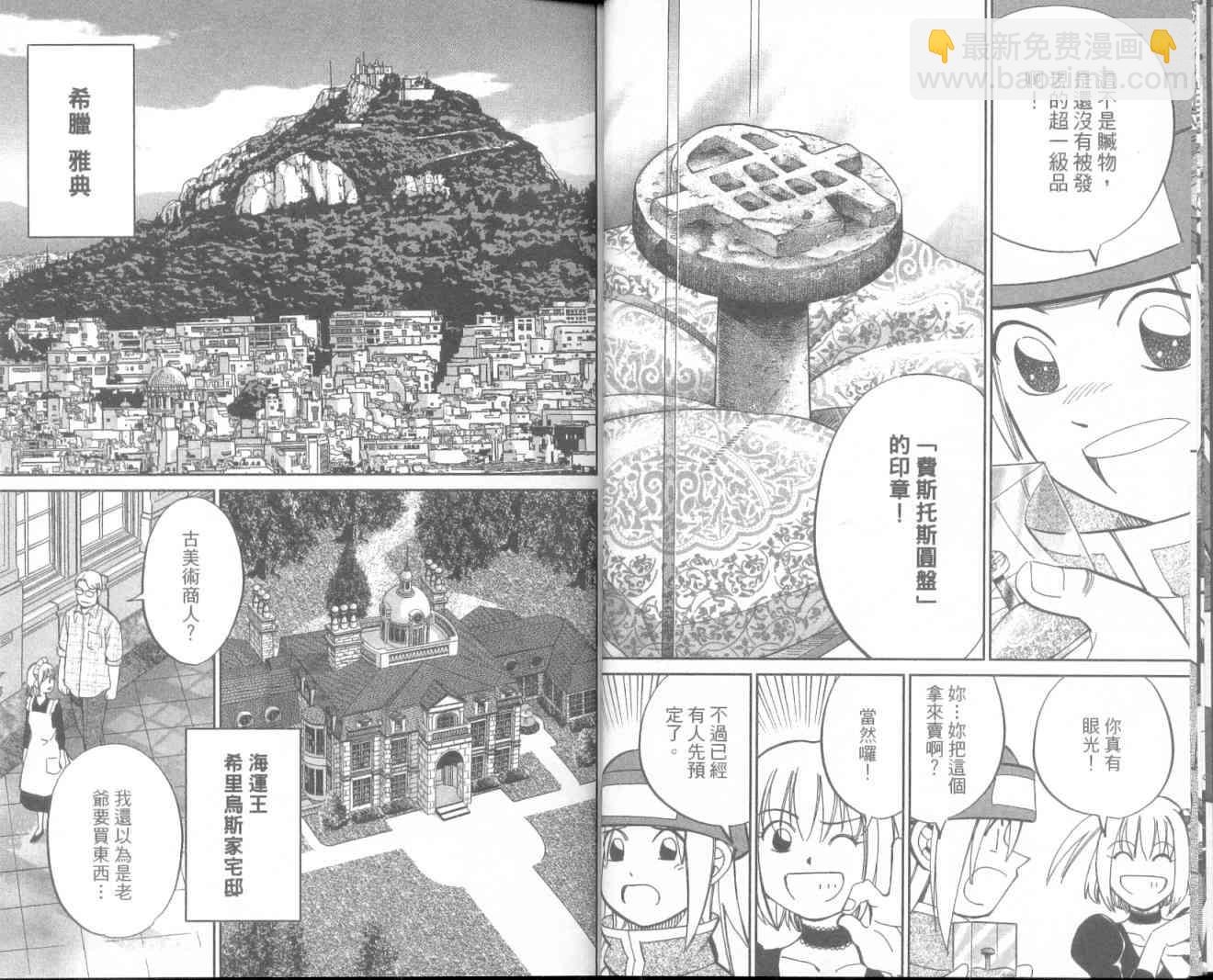11卷9