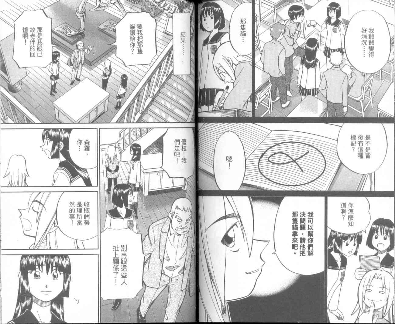 11卷90