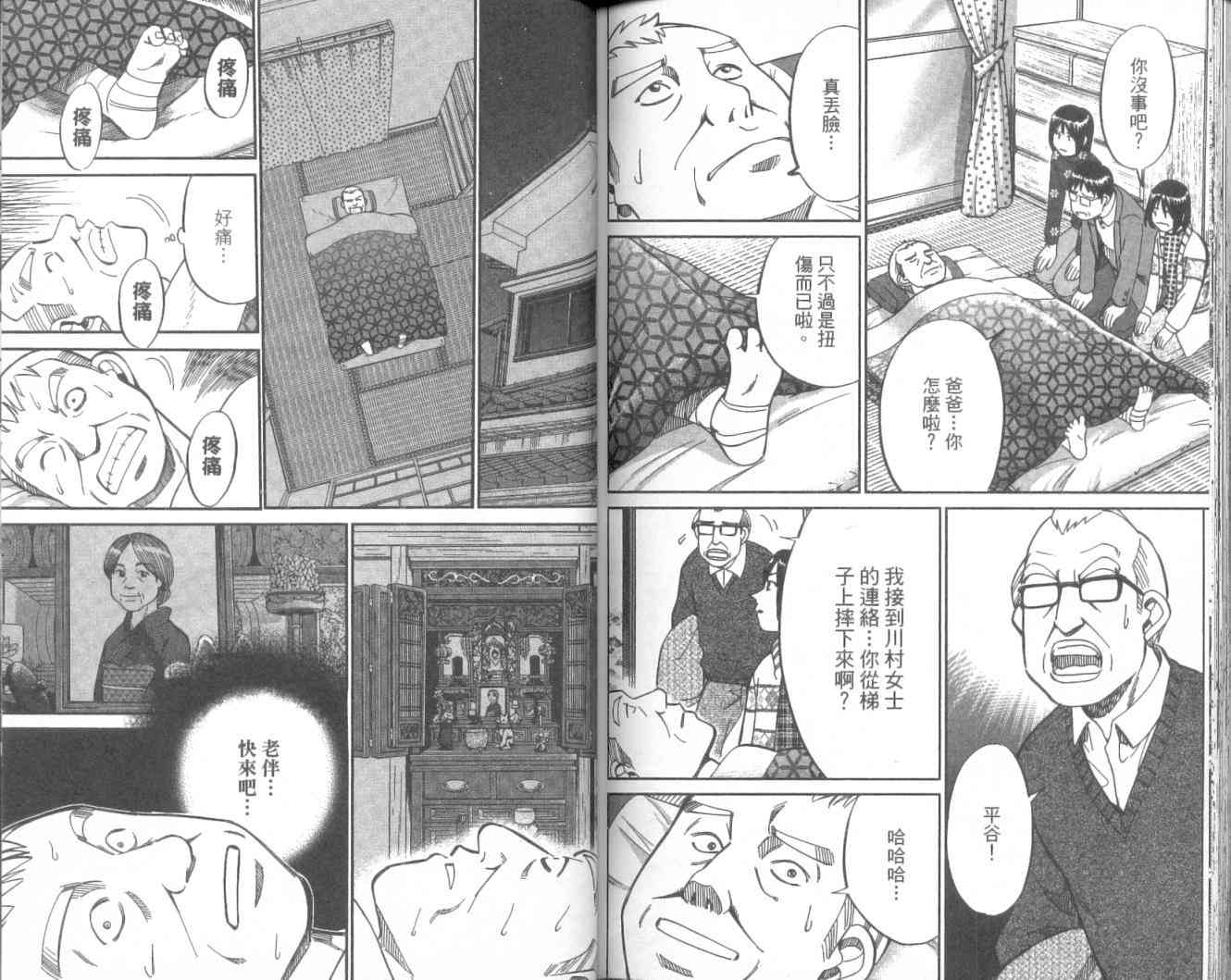 11卷96