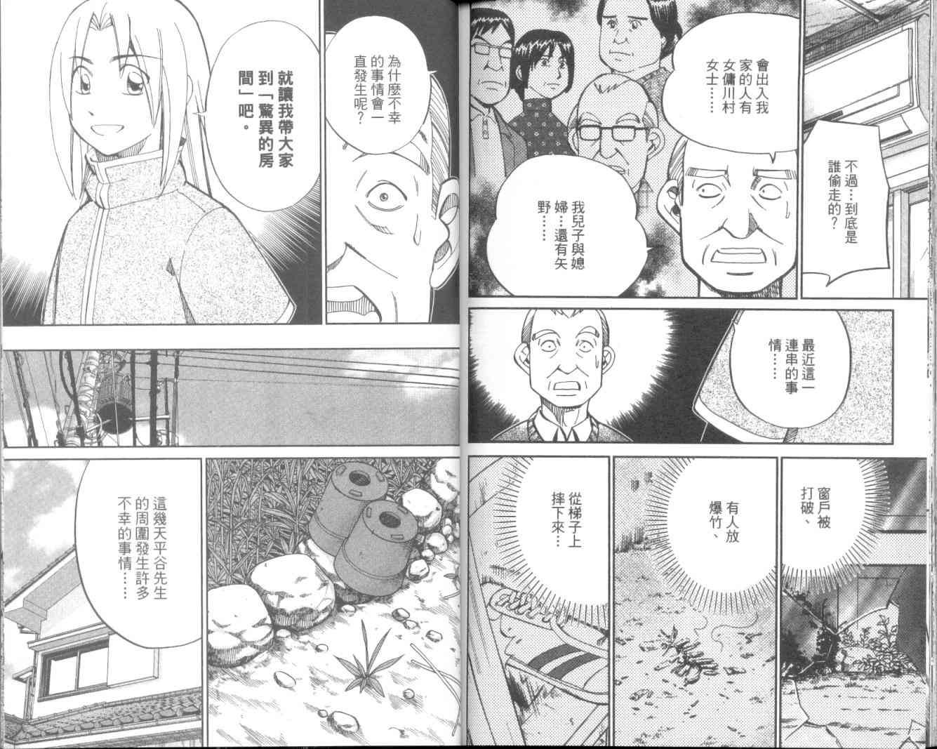 11卷99