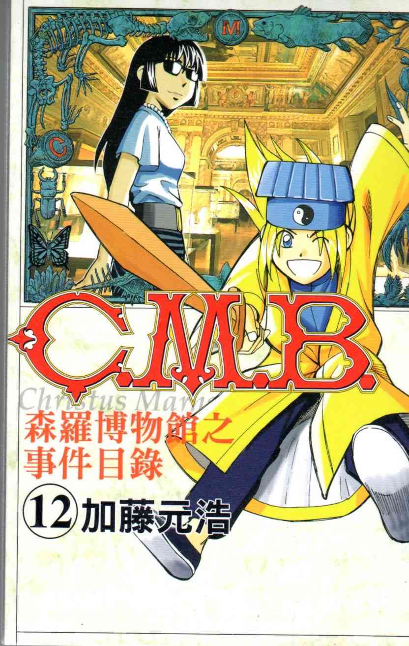 12卷0