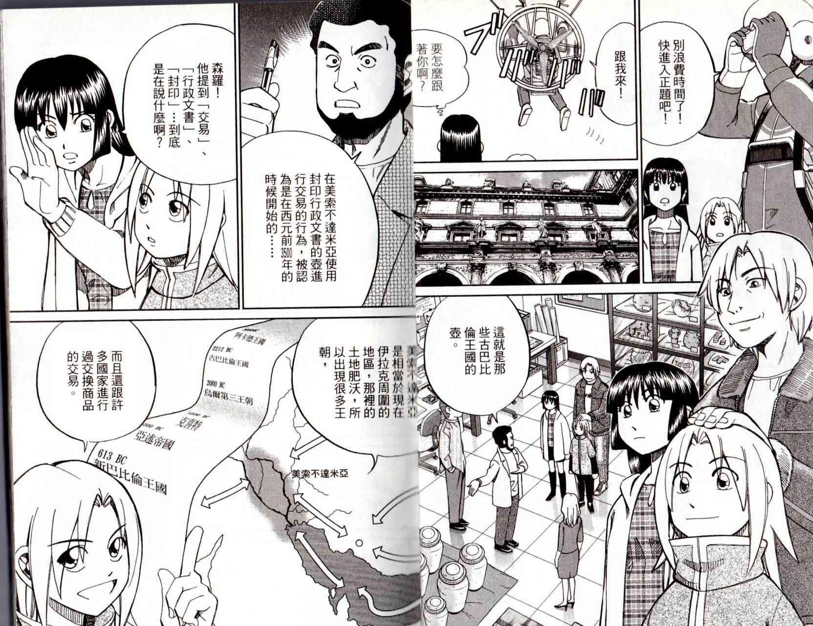 12卷10