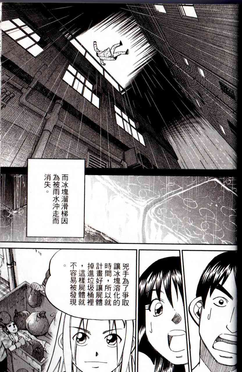 12卷101