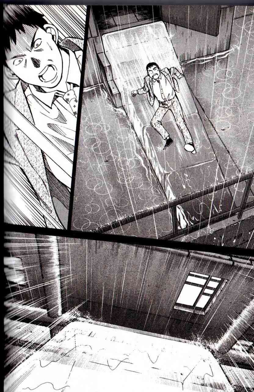 12卷104