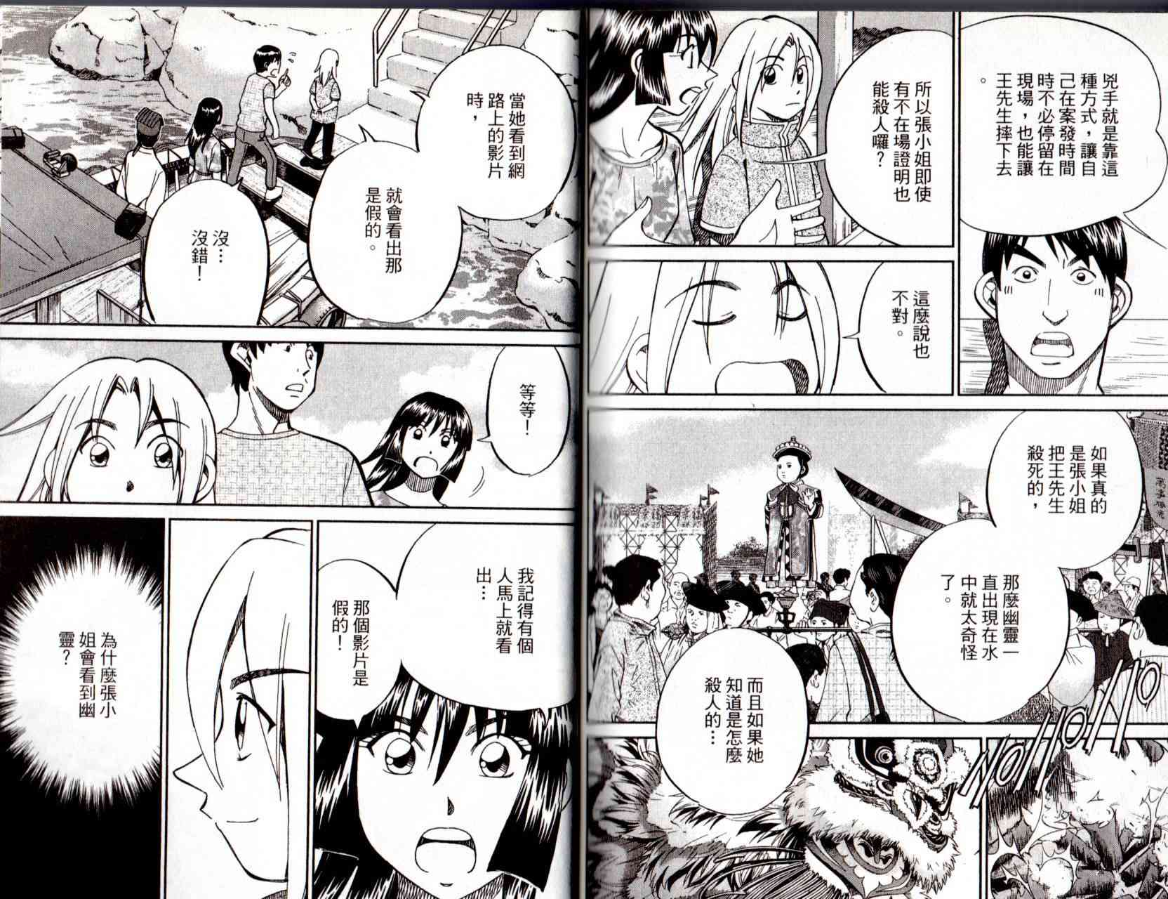12卷106