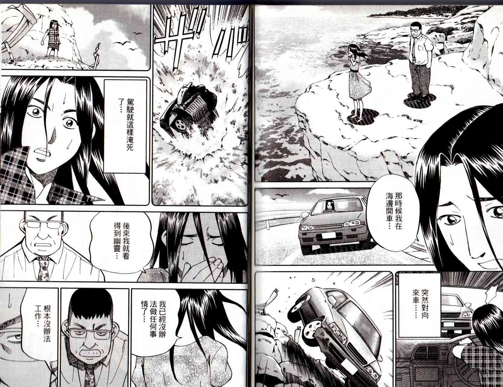 12卷107