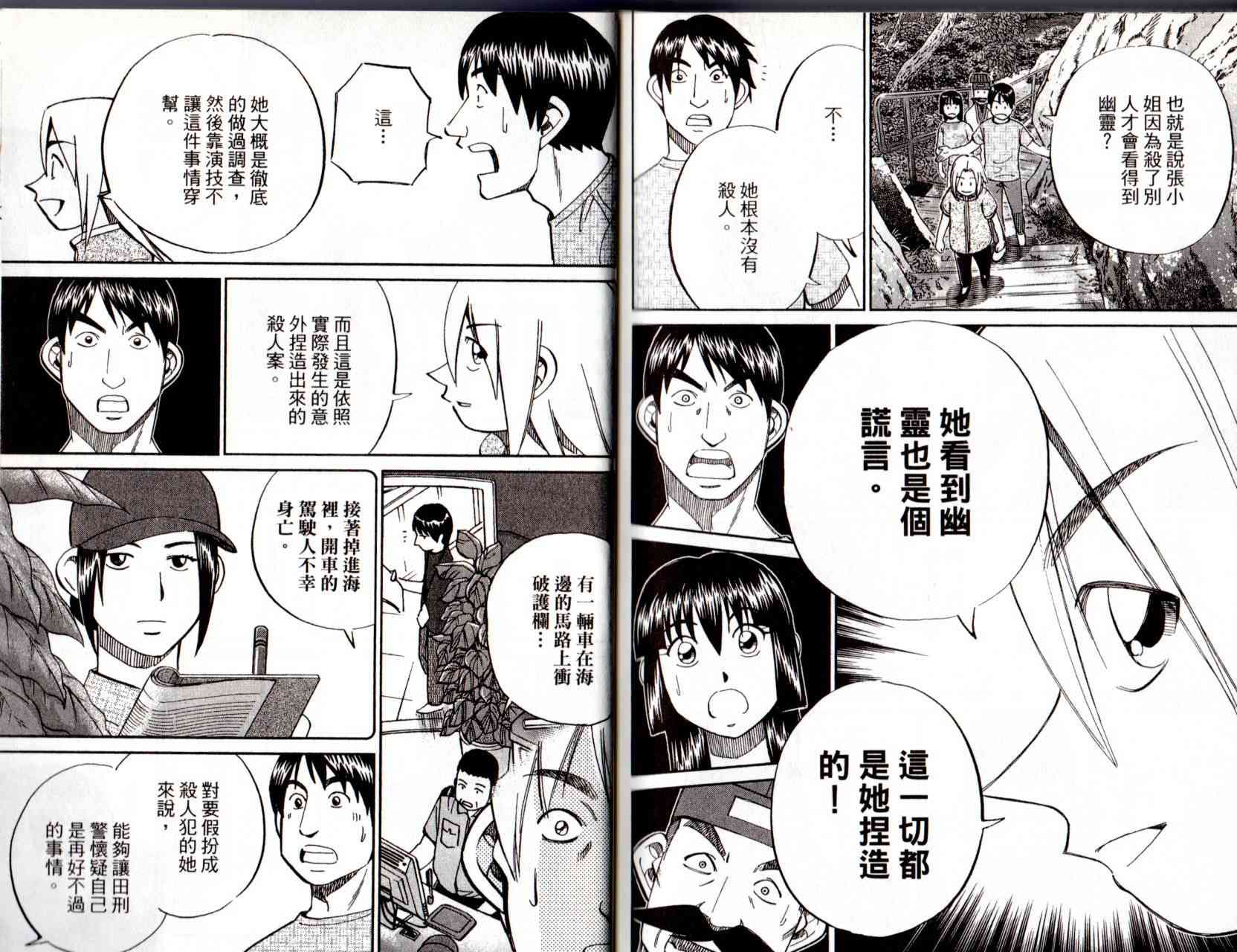 12卷108