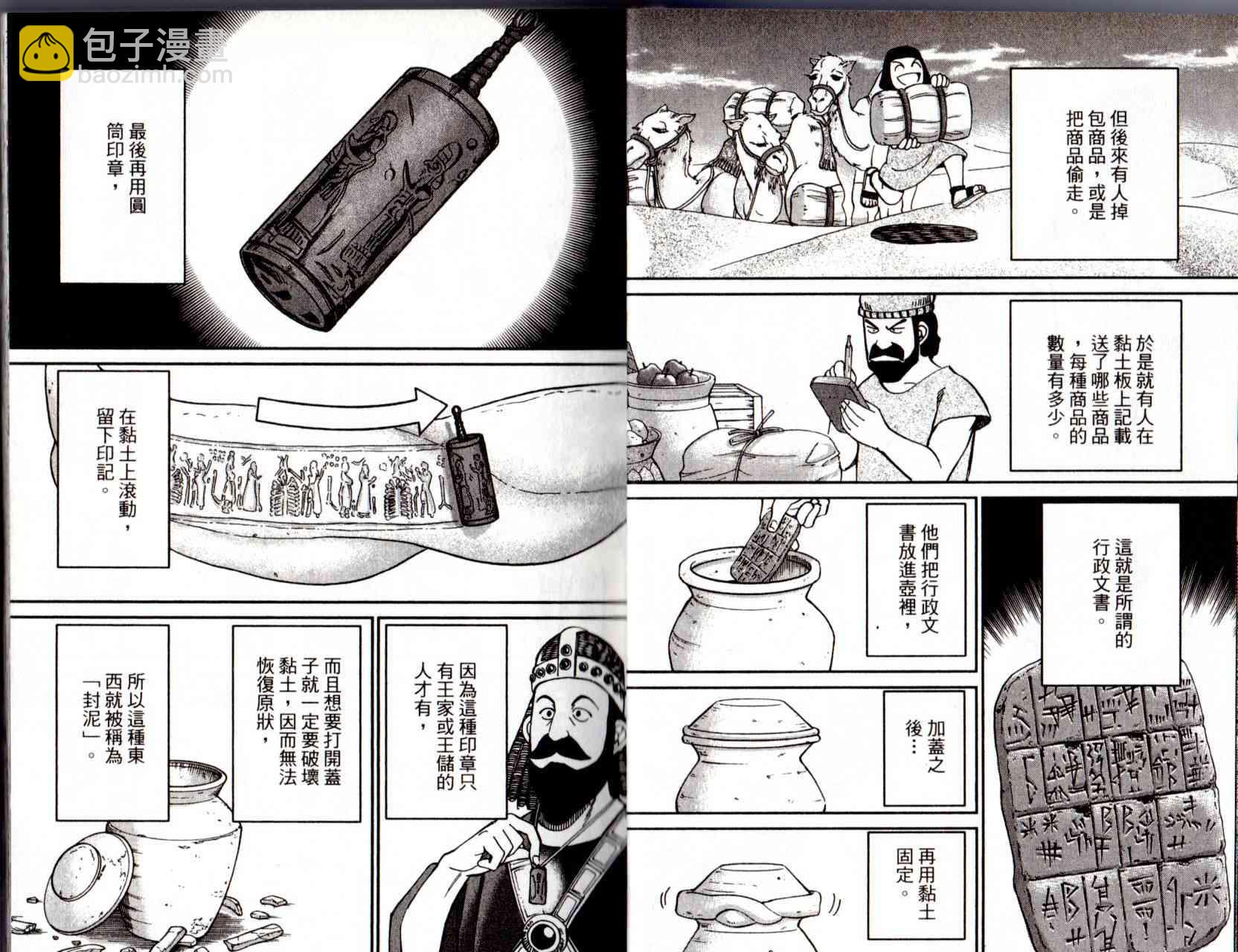 12卷11