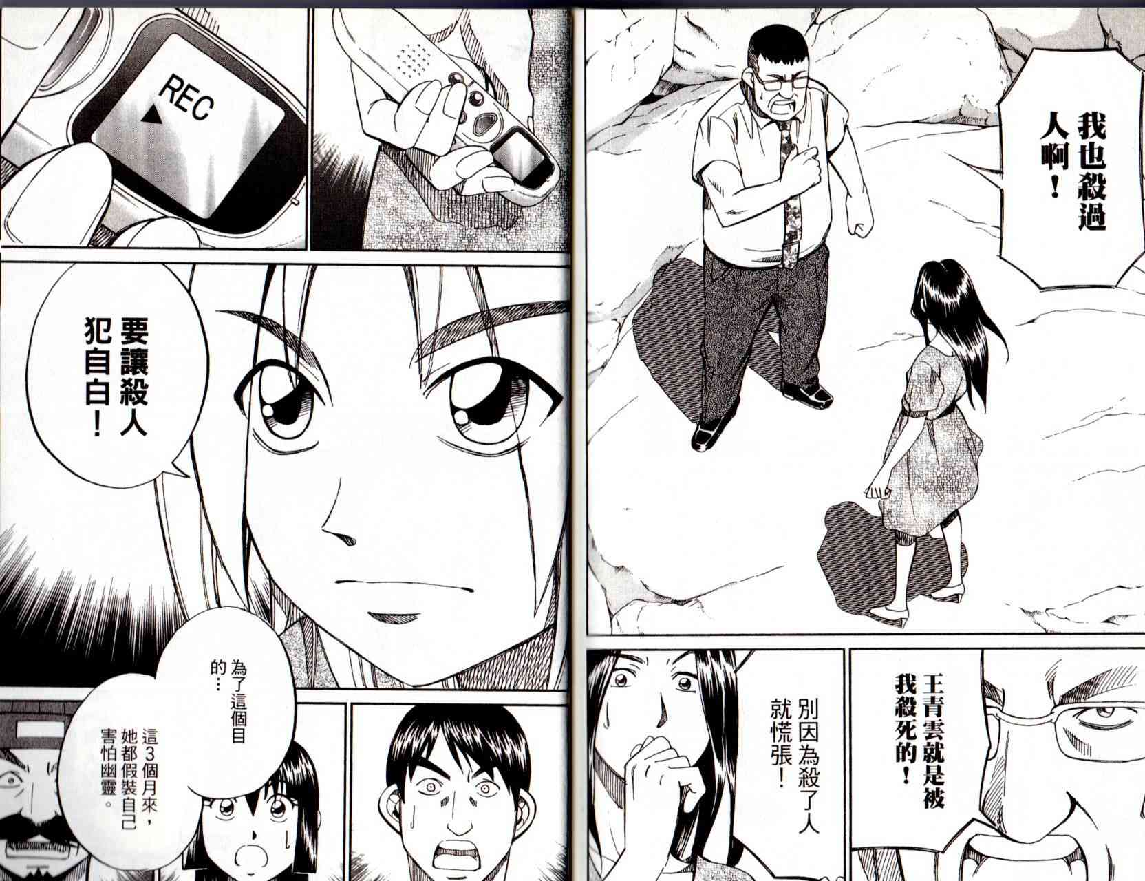 12卷110