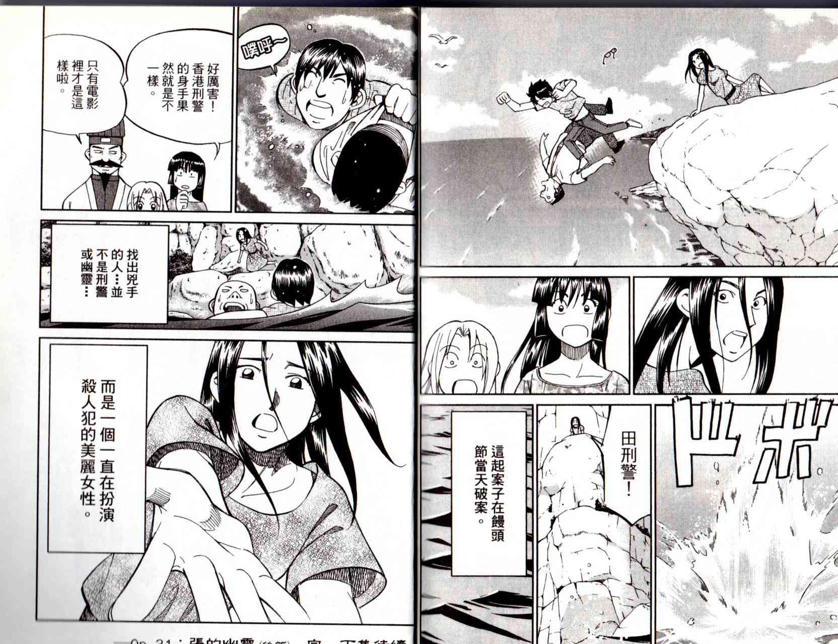 12卷114