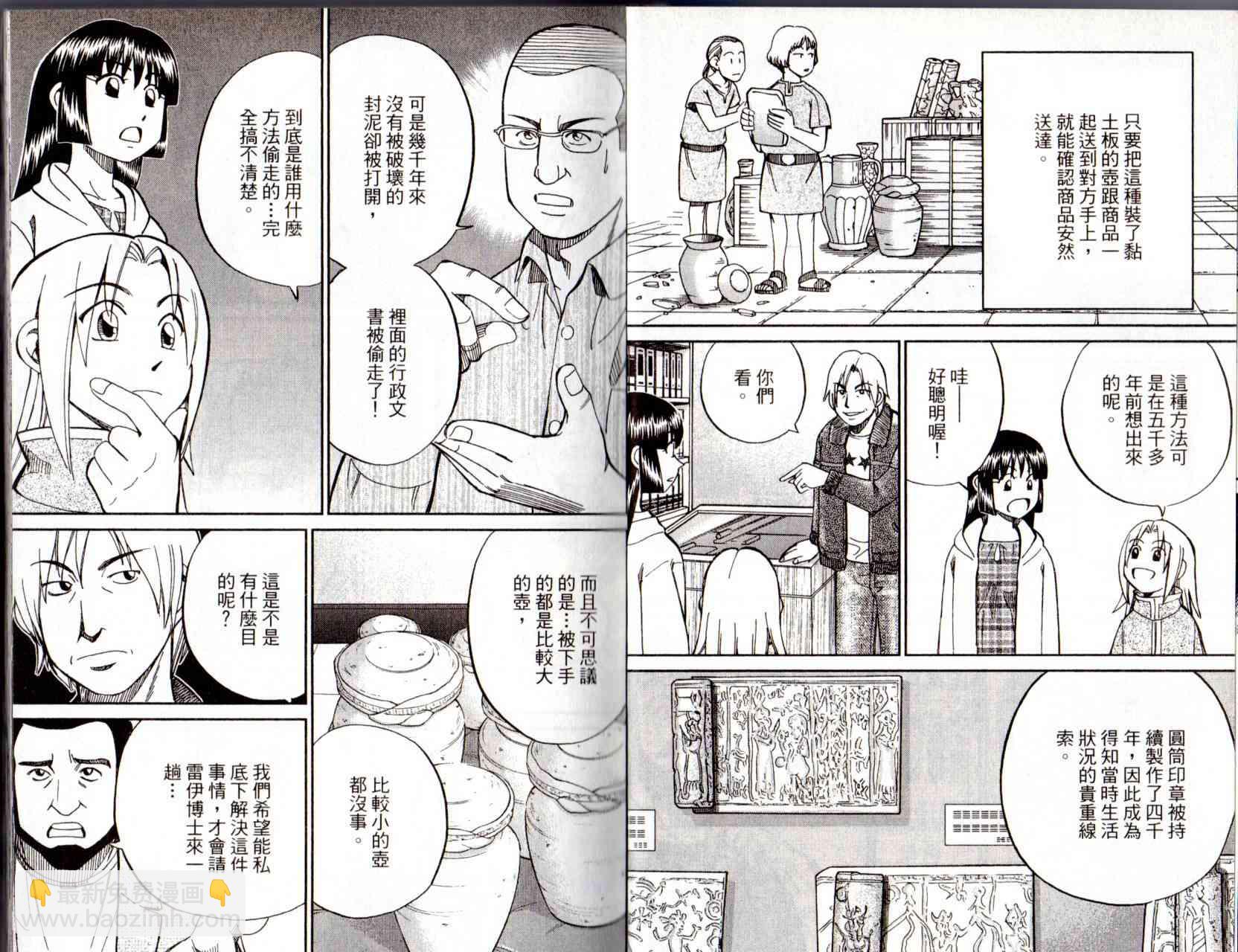 12卷12