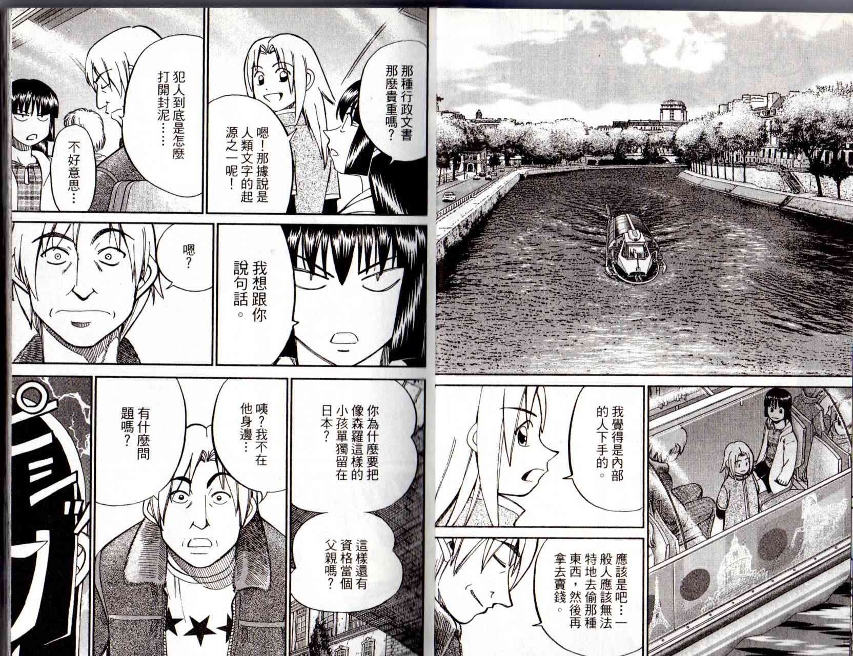 12卷14