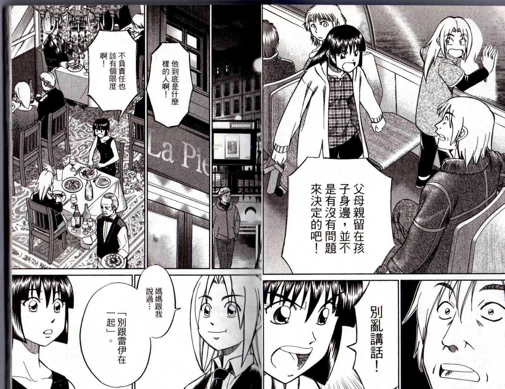 12卷15