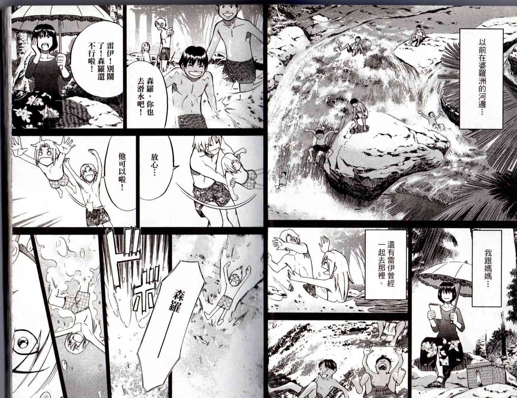12卷16