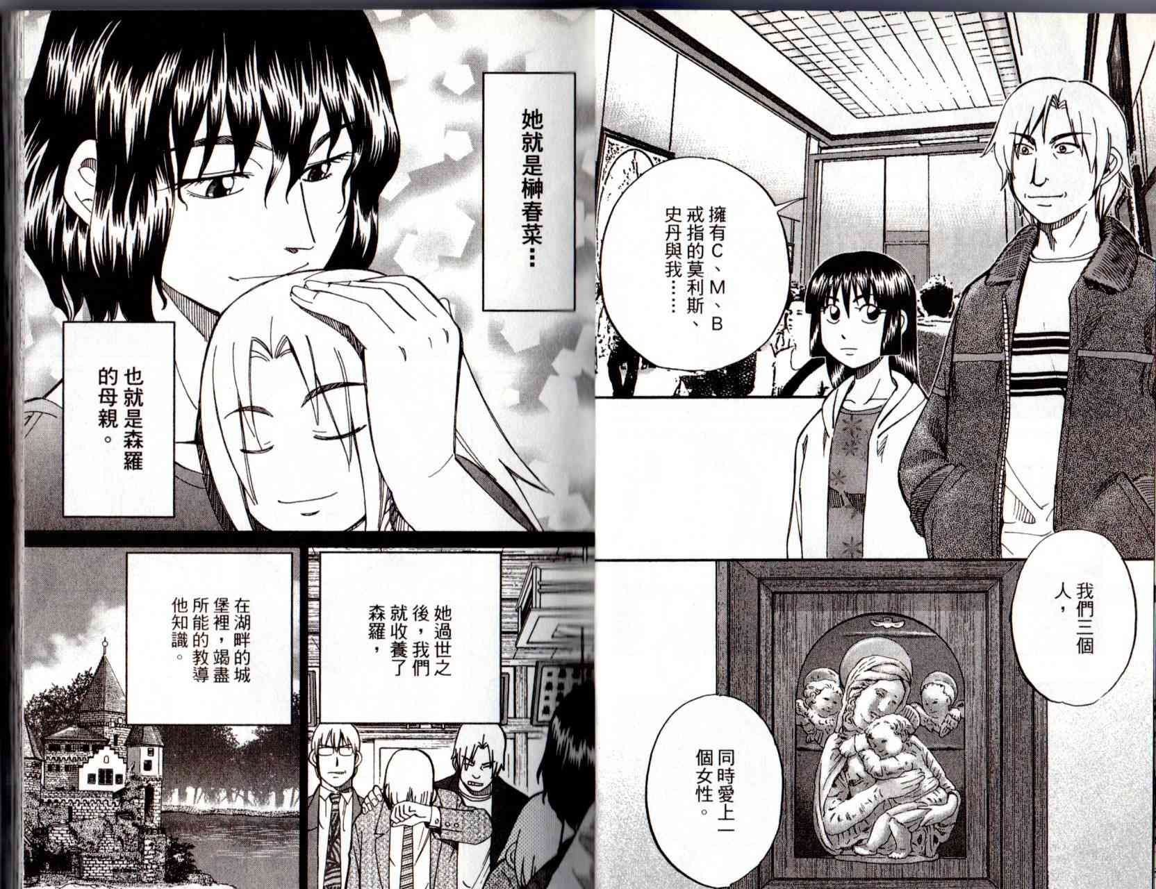 12卷19
