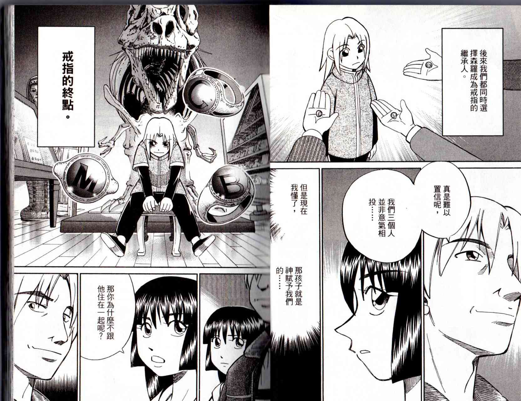 12卷20