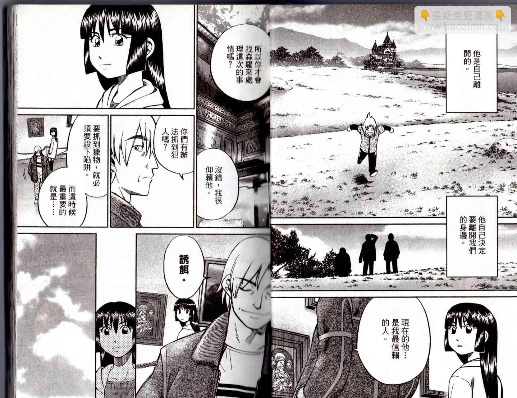 12卷21