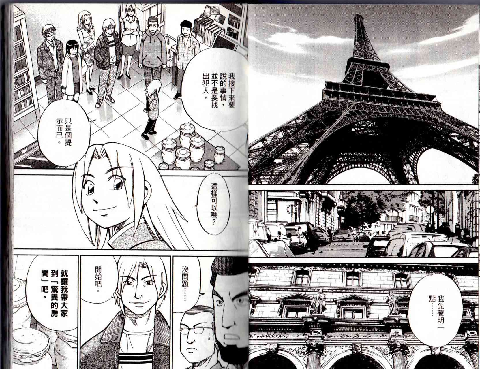 12卷22