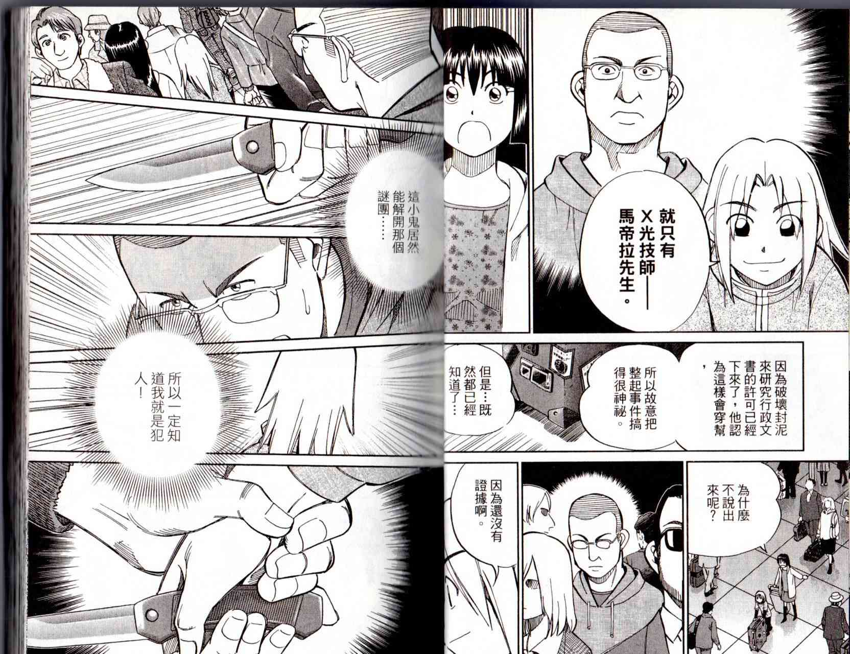 12卷26