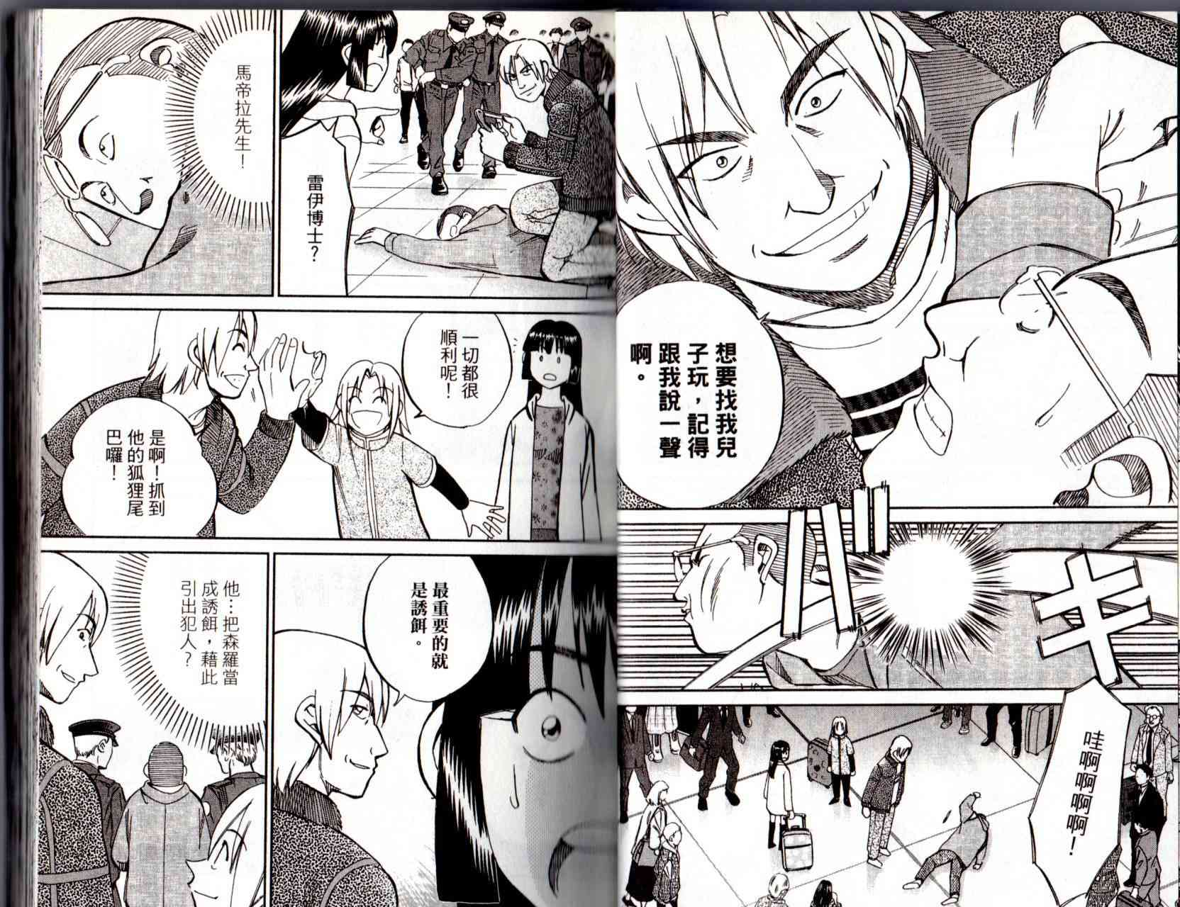 12卷27