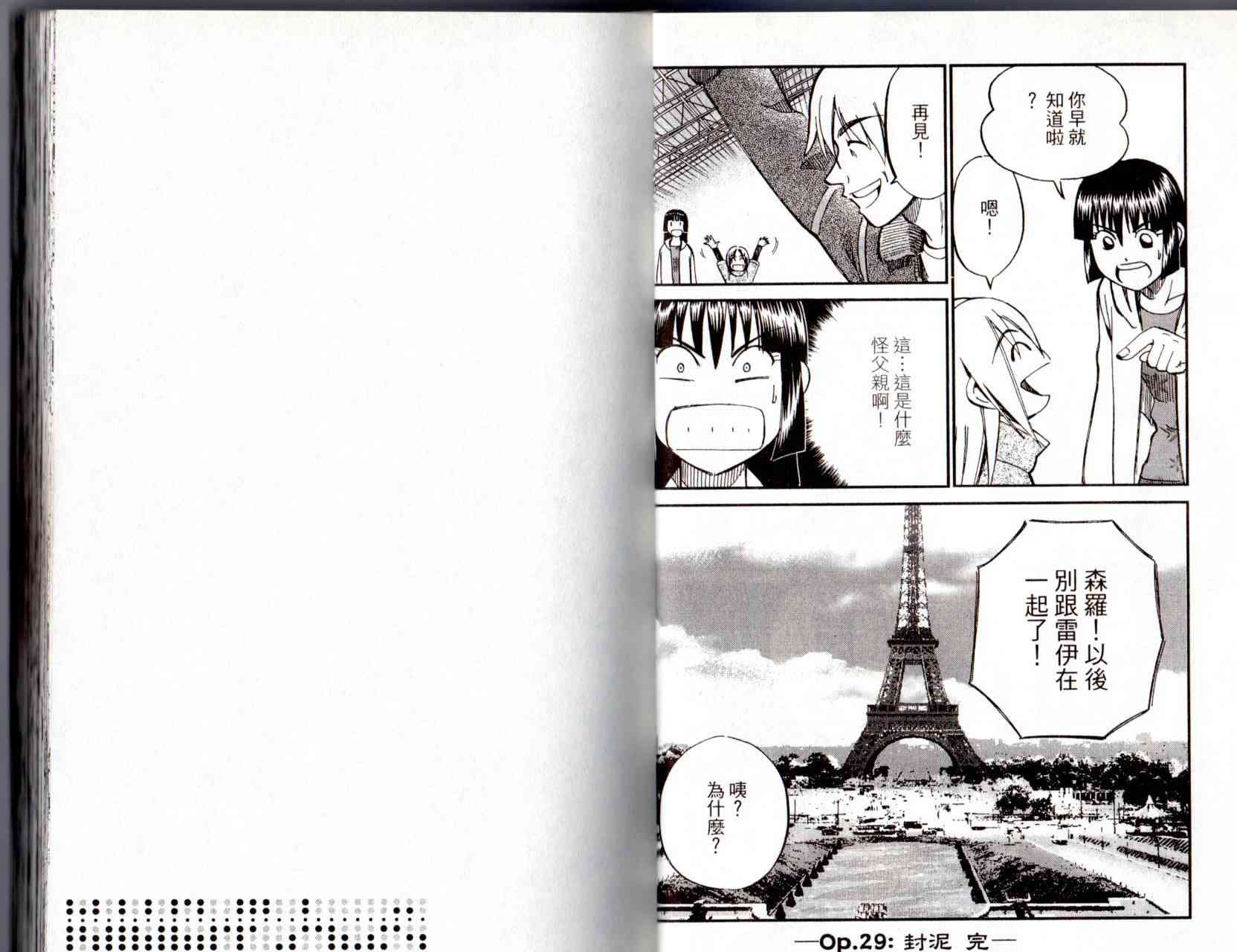 12卷28