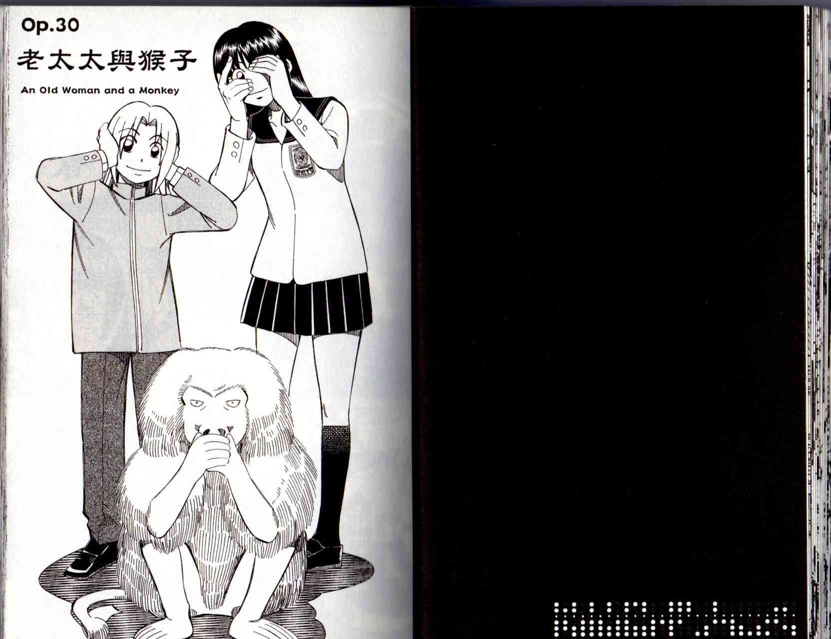 12卷29