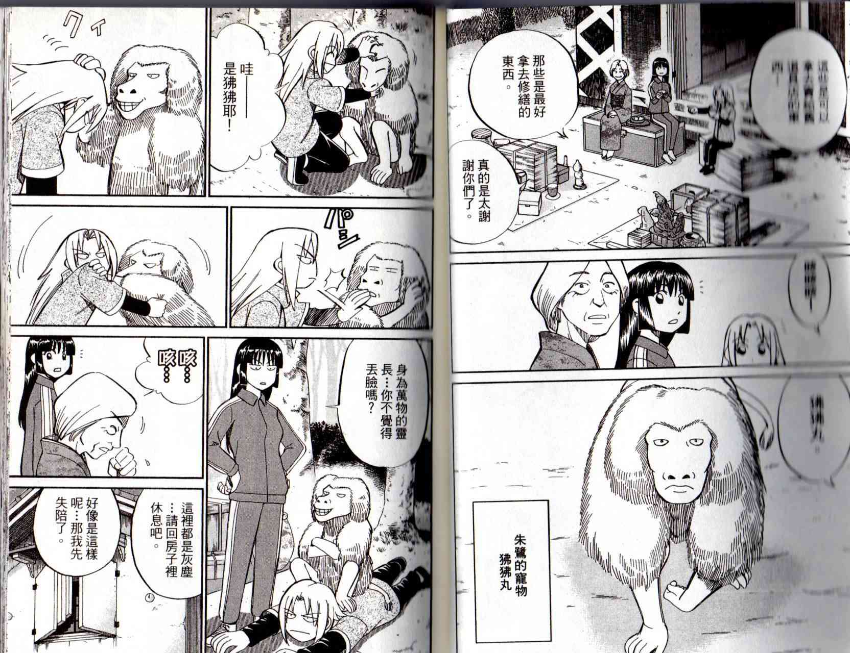 12卷31