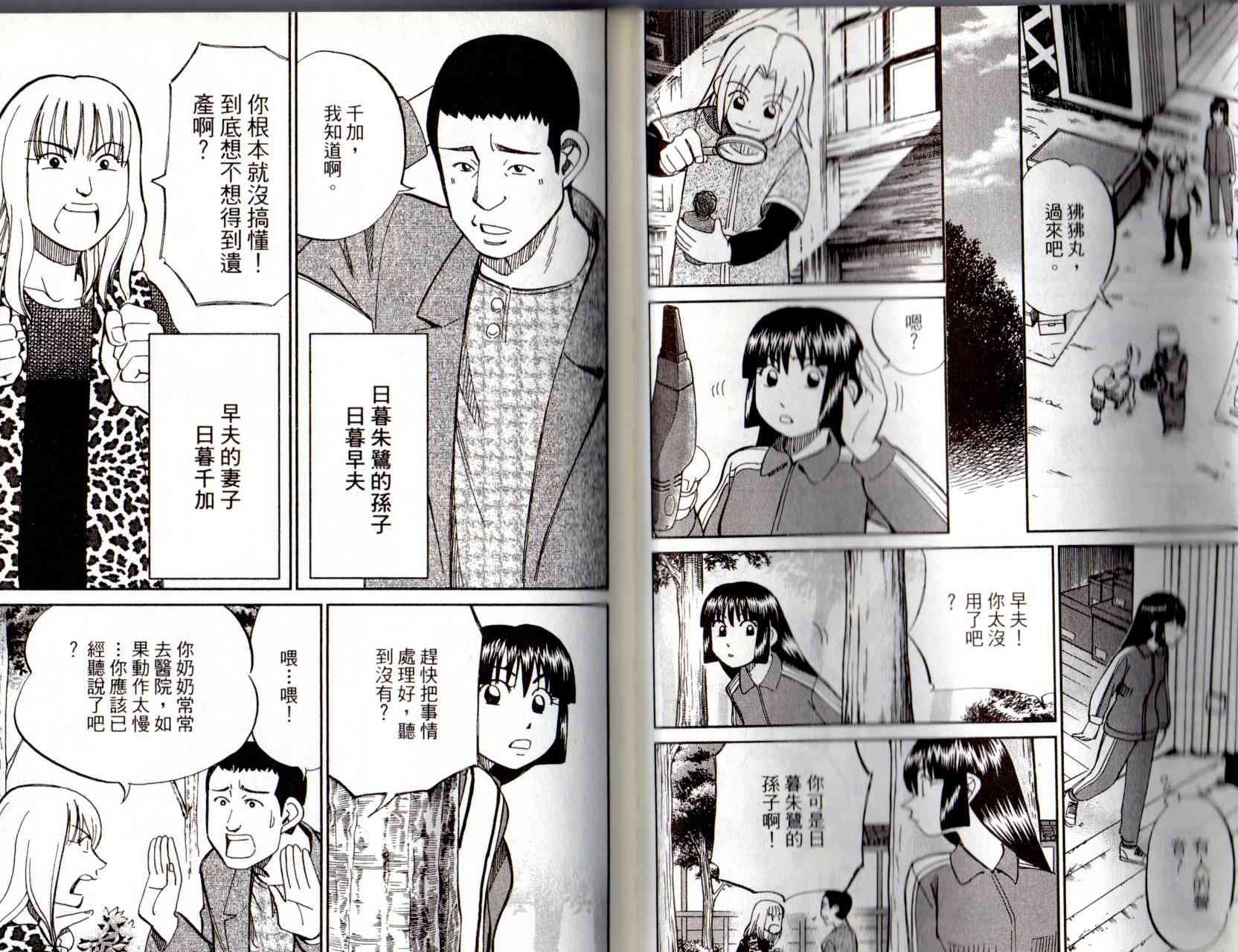12卷32