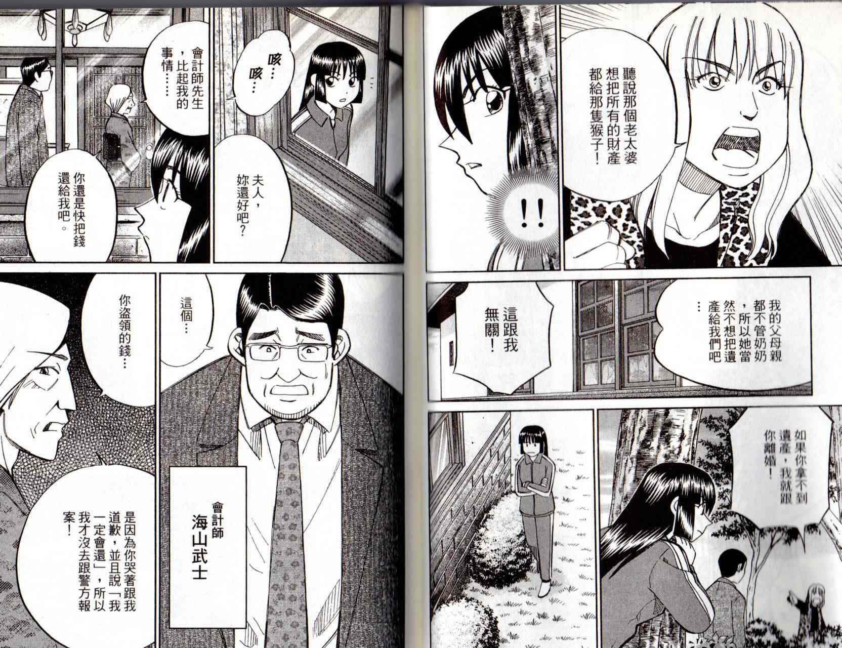 12卷33
