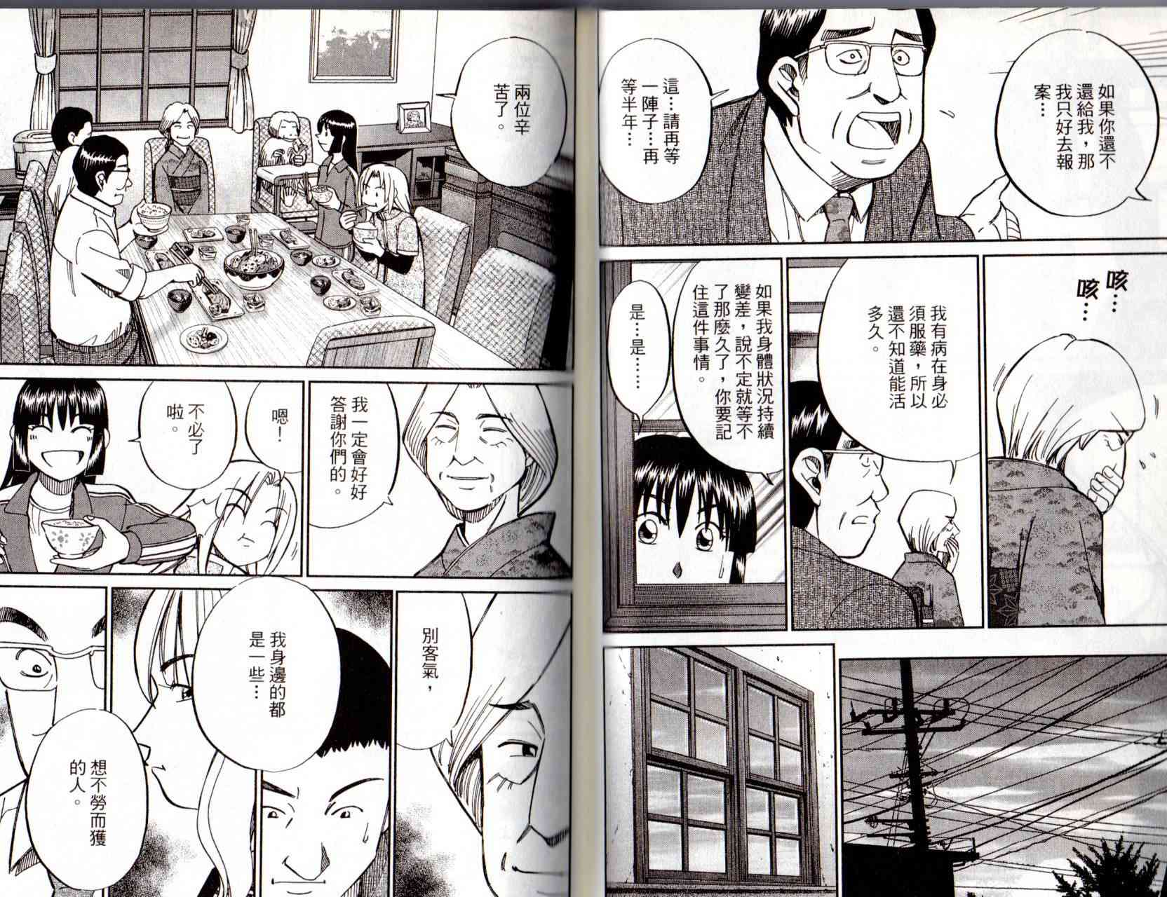 12卷34