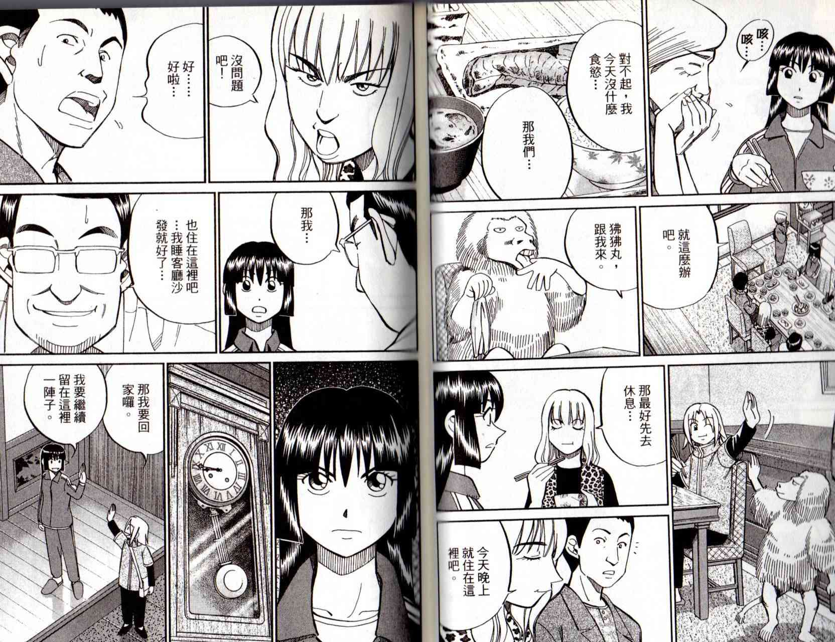 12卷35