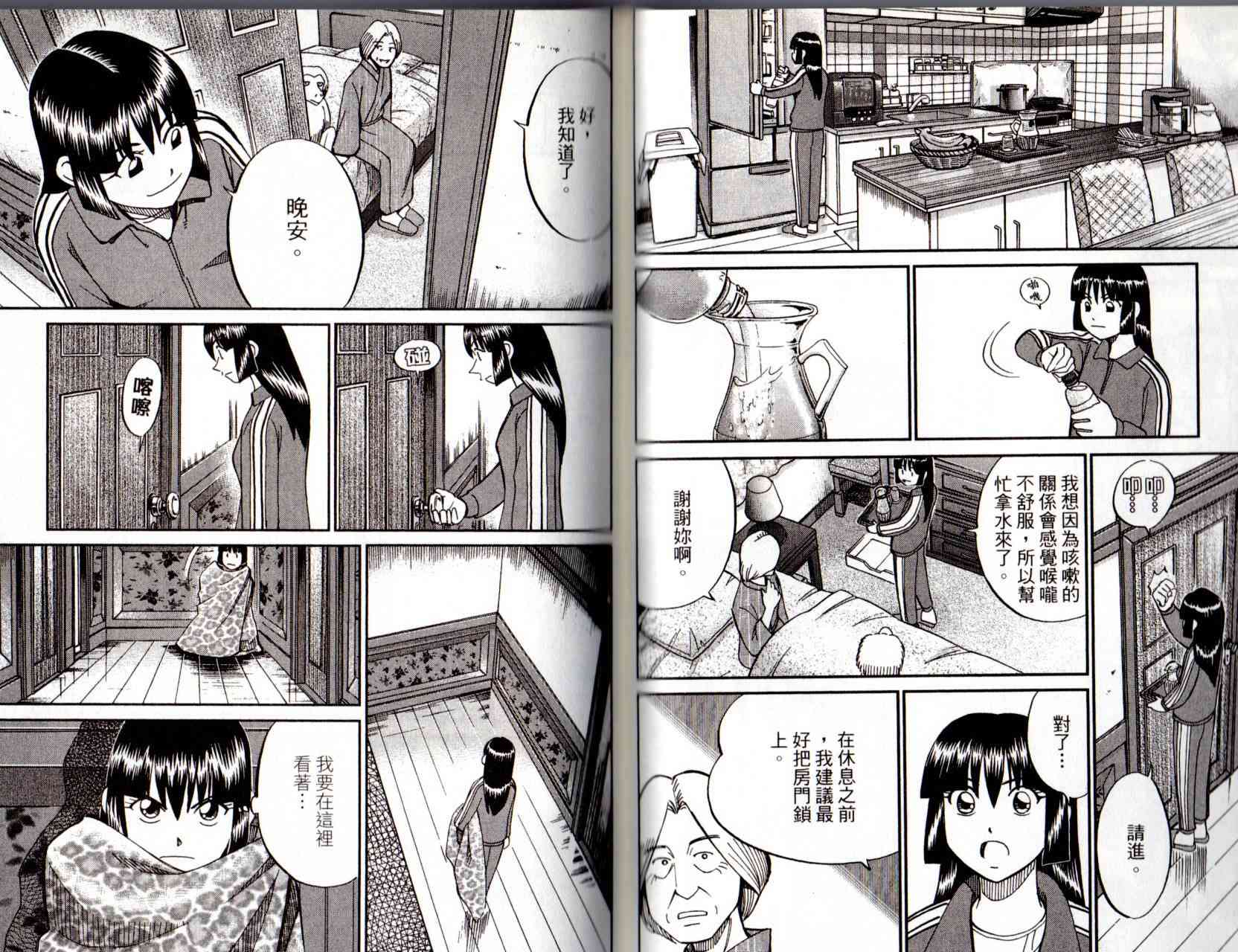 12卷36
