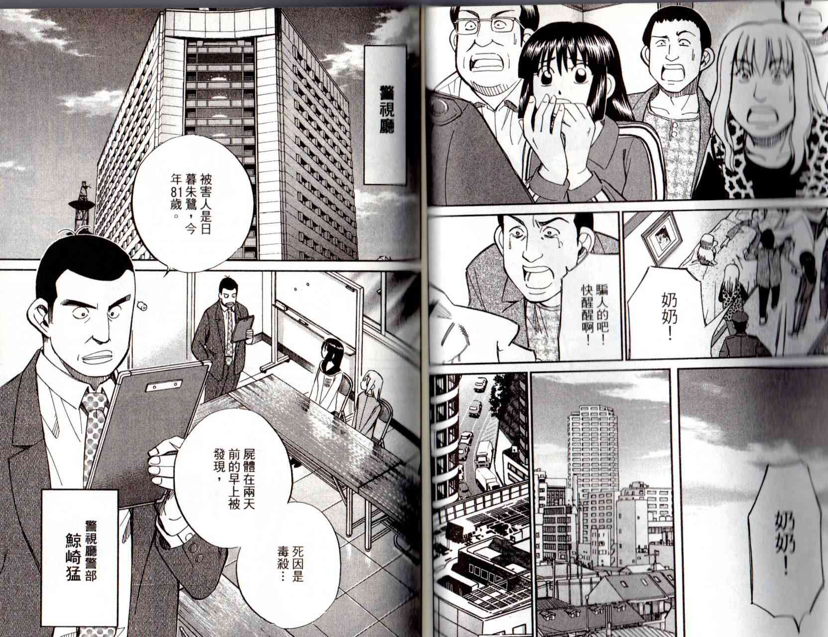 12卷39