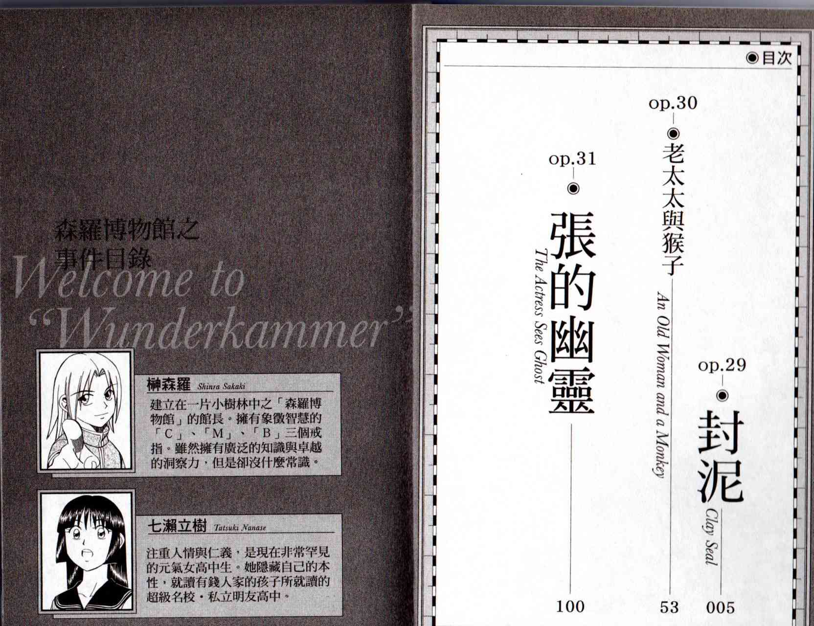 12卷4