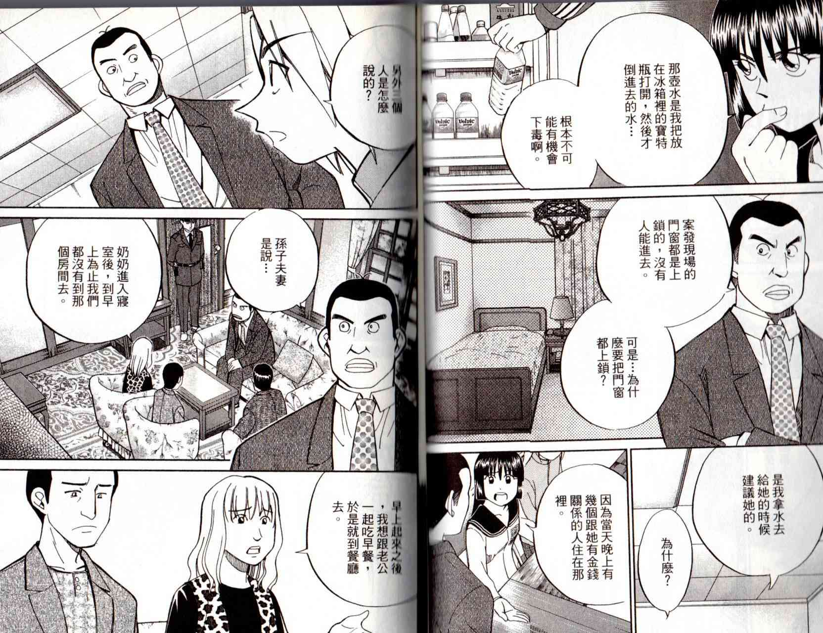 12卷41