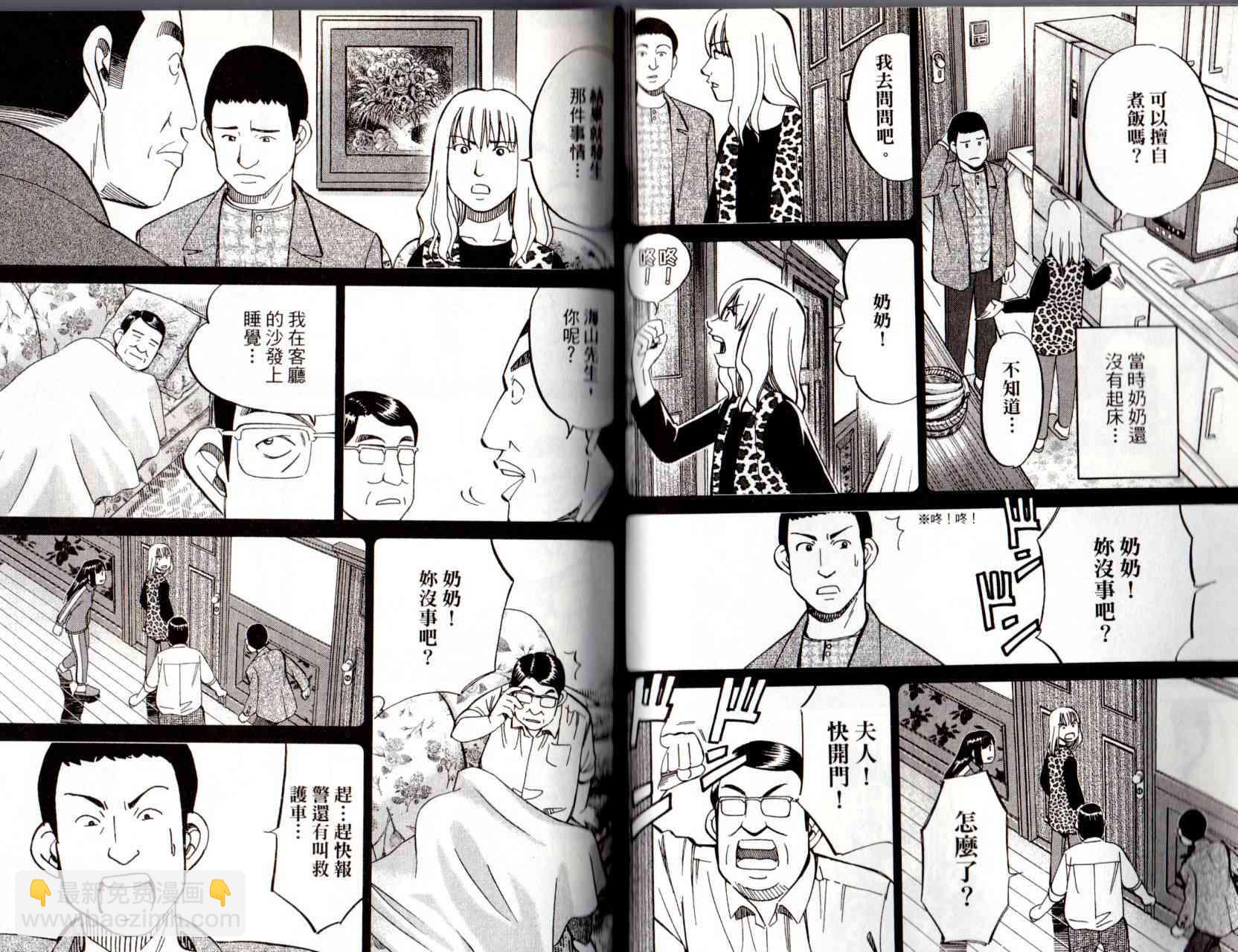 12卷42