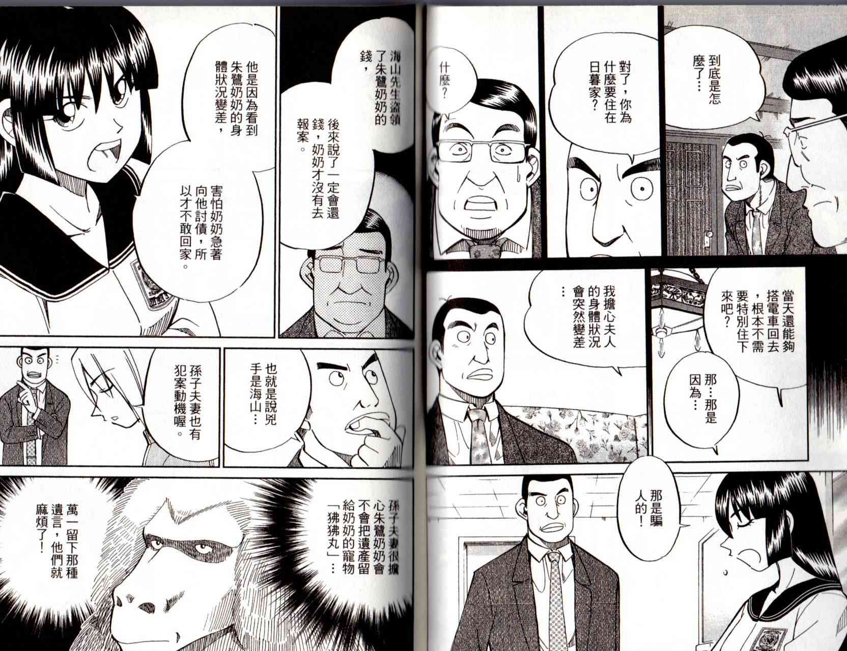 12卷43